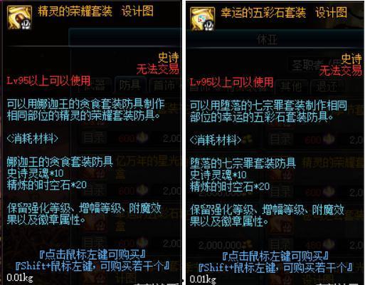 比特萝卜最新模组爆料,探索未知领域,解锁全新游戏体验